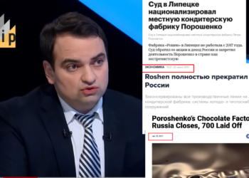 Նարեկ Կարապետյանը սխալ է․ Պորոշենկոյի «Ռոշեն» գործարանը փակվել է 2017-ին, ազգայնացվել 2024-ին