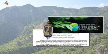 Շրջակա միջավայրի նախարարության գնման մրցույթի հետքերով հարուցվել է քրեական գործ