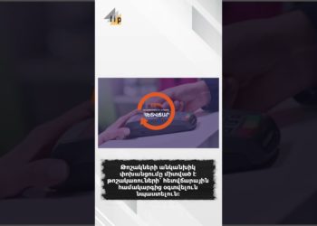 Աղվան Վարդանյանի իրականությանը չհամապատասխանող պնդումը