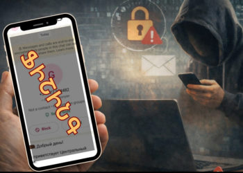 WhatsApp-ով ֆիշինգային հարձակման փորձ FIP.am-ի լրագրողի նկատմամբ․ լրագրողի փորձառությունը