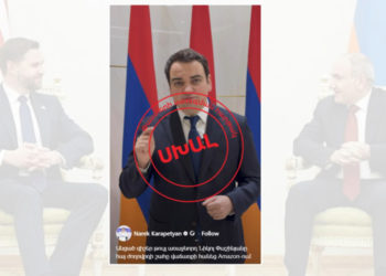 Կառավարությունը չի խաբել այն էլ՝ միտումնավոր․ Նարեկ Կարապետյանի սխալ պնդումներն ու Վենսի խոսքի թարգմանությունը