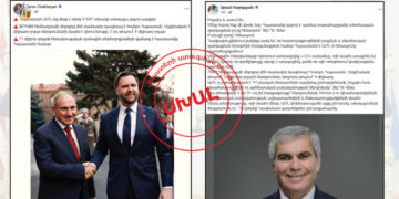 Տարոն Չախոյանն ու Արամ Սարգսյանը սխալվում են․ ԱՄՆ-ն ոչ թե 9, այլ 4 միլիարդի ներդրում է անելու ՀՀ-ում