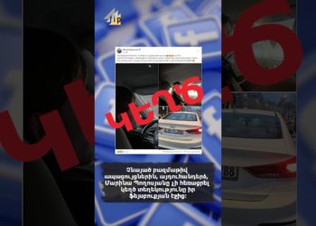 Yandex-ի վարորդը ադրբեջանցի չէ