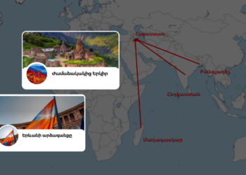 Թուրք-ադրբեջանական թեզեր տարածող էջեր Բանգլադեշից, Հնդկաստանից ու Մադագասկարից՝ հայալեզու լսարանի համար