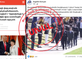 Кивирян и News.am ошибаются: премьер-министр Японии не возлагала цветы на могилу американского пилота, сбросившего атомную бомбу
