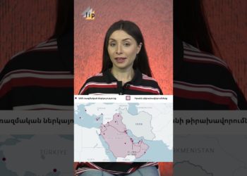 TRIPP-ի շուրջ նոր մանիպուլյացիաներ