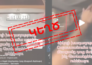 Ադրբեջանը փառաբանող երգով ադրբեջանցի վարորդի տեսանյութը ՀՀ-ում չի նկարվել․ Panorama.am-ի պնդումը կեղծ է