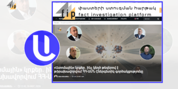 Aravot.am-ի զրուցակիցը խեղաթյուրել է FIP.am-ի հոդվածը՝ կեղծ պնդումներ անելով