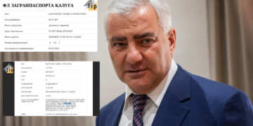 Самвел Карапетян на протяжении многих лет имел двойное гражданство в нарушение Конституции Армении: эксклюзивные документы