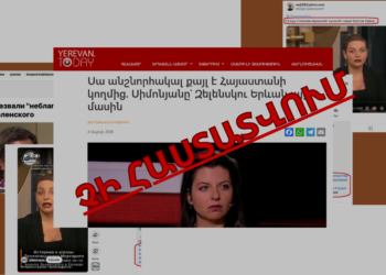 Заявление Маргариты Симоньян о визите Зеленского не подтверждается: его распространили «Yerevan Today» и азербайджанские СМИ