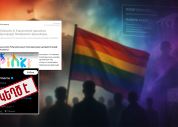 LGBT issues as a tool of political manipulation: behind the campaign against “Pink”