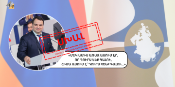 Նարեկ Կարապետյանը սխալվում է․ Փաշինյանը ԵԱՏՄ-ից դուրս գալու մասին չի խոսել