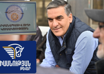 Ինչպես ծախսել գումարներ, վարձել գրասենյակներ` գաղտնի պահելով փողերի աղբյուրները. դասեր «Միասնության թևեր»-ից