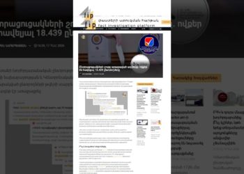 Ովքեր են հավելյալ 18.439 ընտրողները