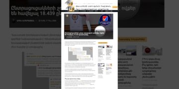 Ովքեր են հավելյալ 18.439 ընտրողները