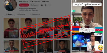 Հին լուրը ներկայացվում է որպես նորություն․ բլոգերը մանիպուլյատիվ տեսանյութով մոլորեցնում է օգտատերերին