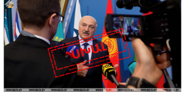 Утверждения президента Беларуси о российском газе ошибочны и вводят в заблуждение