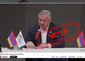 AI-ով կեղծվել է Սամվել Կարապետյանի ձայնը․ տեսանյութը տարածվում է YouTube-ի գովազդով