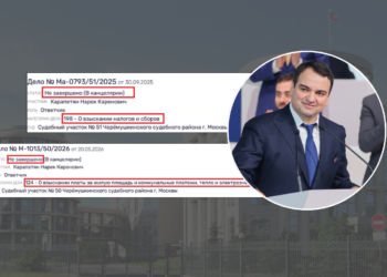 Չվճարված հարկեր ու կոմունալ պարտքեր․ Նարեկ Կարապետյանի դեմ Մոսկվայի դատարանում երկու գործ կա