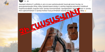 «Տատիկ-պապիկ» հուշարձանի քանդման լուսանկարը ունի թվային մանիպուլյացիայի հետքեր․ աղբյուրը՝ ադրբեջանական