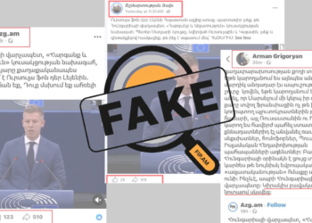 How Criticism of Orbán Was Recast on Armenian Facebook as an Attack on Ursula von der Leyen