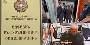 Քոչարյանի տեսագրության արտահոսք․ ԱԱԾ-ն սպառիչ հիմքեր չի տրամադրում