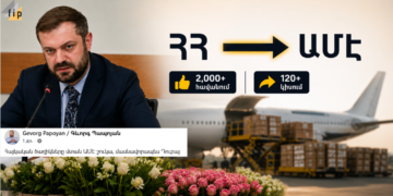 Գևորգ Պապոյանի հայտարարությունը մոլորեցնող է․ Հայաստանից ԱՄԷ ծաղիկներ արտահանվել են նաև նախկինում