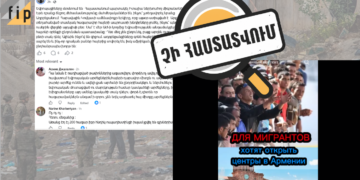 No Plan to Relocate Migrants to Armenia: Tracing the Origins of the Claim