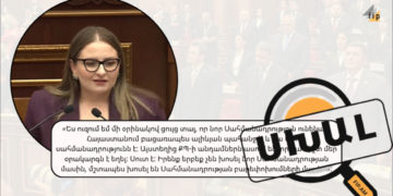 Քրիստինե Վարդանյանի պնդումը սխալ է․ Փաշինյանը նոր Սահմանադրության մասին խոսել է մինչև Ալիևի 2021թ. հայտարարությունը