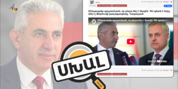Армения обращалась к ОДКБ дважды, а не один раз, Пашинян же принял Зася: неверные утверждения Казаряна