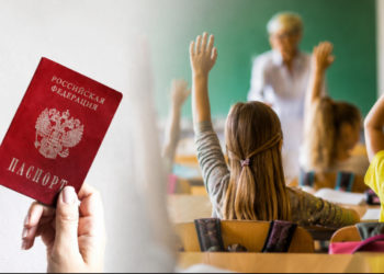 ՌԴ քաղաքացիություն ունեցող աշակերտների թիվը Հայաստանի դպրոցականների թվում 8 տարում գրեթե կրկնապատկվել է
