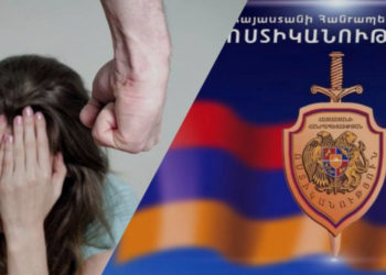 Ընտանեկան բռնության մասին ավելի հաճախ են հաղորդում․ 79% աճ կա