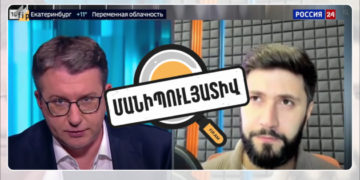 Հայաստանի դեմ հարձակումից մինչև ԼՂ․ մանիպուլյացիաներ «Ռոսիա 24»-ի եթերում