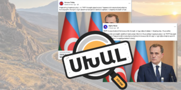 Բայրամովին վերագրել են TRIPP-ի վերահսկողության մասին պնդում, որը նա չի արել