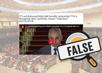 Withdrawal of Russian Border Guards Would Not “Nullify” the Armenia–Turkey Border: Edgar Ghazaryan’s False Claim