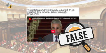 Withdrawal of Russian Border Guards Would Not “Nullify” the Armenia–Turkey Border: Edgar Ghazaryan’s False Claim