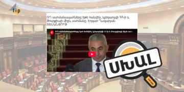 Ռուս սահմանապահների հեռանալը չի «չեղարկի» հայ-թուրքական սահմանը․ Էդգար Ղազարյանի սխալ պնդումը