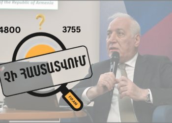 Նախագահի սխալ թիվը շտկեցին ոչ ամբողջական տվյալով․ քանի՞ զոհ է ունեցել հայկական կողմը 44-օրյա պատերազմում