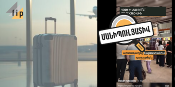 Հայաստանում արտագաղթը դադարե՞լ է․ ինչ է իրականում ասել Արփինե Սարգսյանը, և ինչ են ցույց տալիս թվերը
