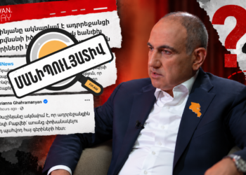 Փաշինյանը չի «անոնսել» ադրբեջանցի զինծառայողի հանձնումը Բաքվին․ մանիպուլյատիվ լուսաբանում մամուլում