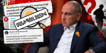 Փաշինյանը չի «անոնսել» ադրբեջանցի զինծառայողի հանձնումը Բաքվին․ մանիպուլյատիվ լուսաբանում մամուլում