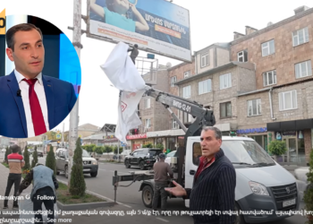 Մարտունիում թեկնածուն ահազանգում է իր նախընտրական պաստառը «օրենքի խախտմամբ» հանելու մասին․ ի՞նչ է նախատեսում օրենքը
