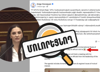 Իրանի պատմական դրոշը ԱԳՆ խոսնակի ընտրությունը չէ․ X-ն է փոխել էմոջին
