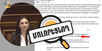 Իրանի պատմական դրոշը ԱԳՆ խոսնակի ընտրությունը չէ․ X-ն է փոխել էմոջին